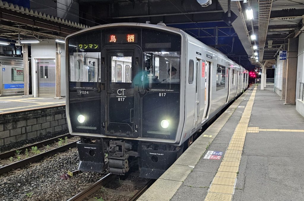 鉄道行き先表示板 博多・長崎行き 鉄道行き先表示板 博多・長崎行き